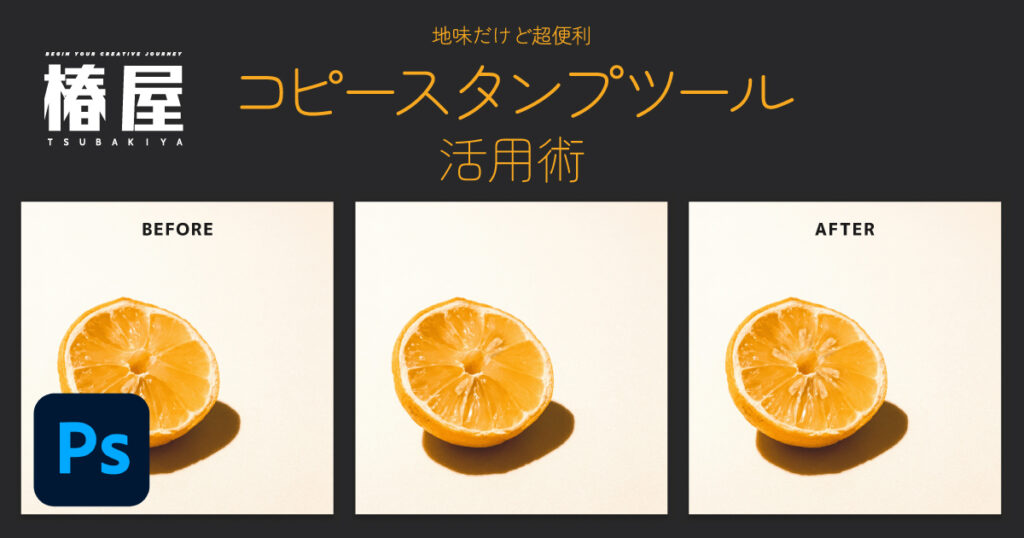 デザインが整う!Illustrator文字組みの基本ルール | 椿屋