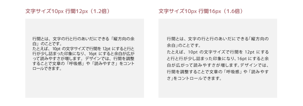 デザインが整う!Illustrator文字組みの基本ルール | 椿屋