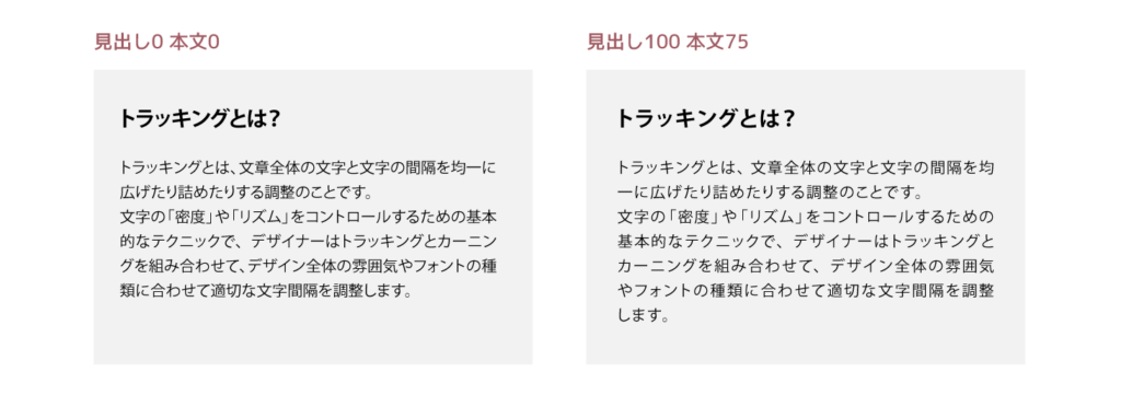 デザインが整う!Illustrator文字組みの基本ルール | 椿屋
