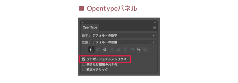 デザインが整う!Illustrator文字組みの基本ルール | 椿屋