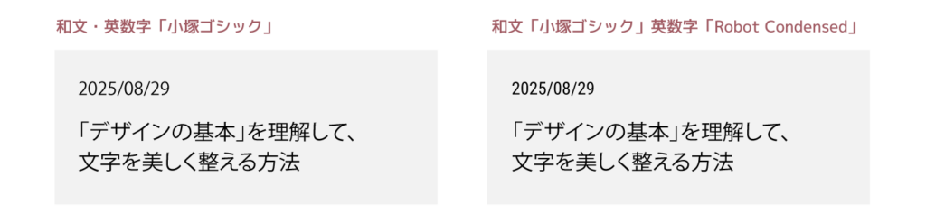 デザインが整う!Illustrator文字組みの基本ルール | 椿屋