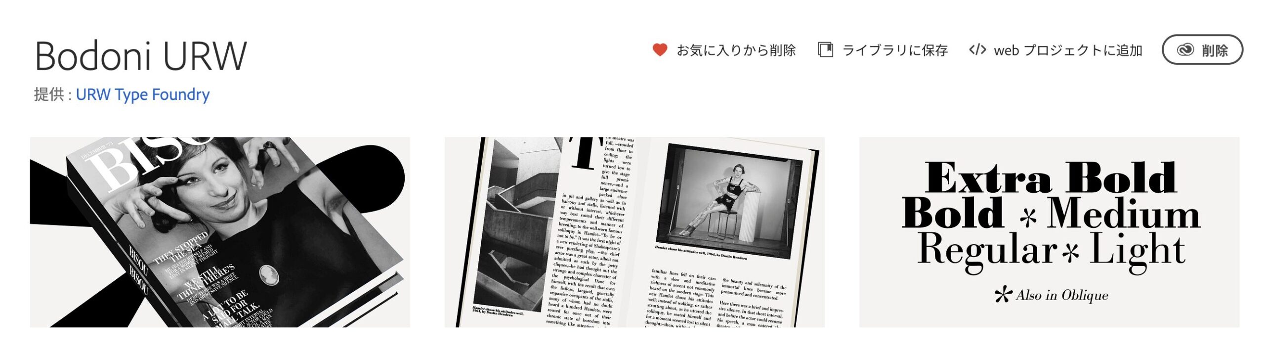 Adobe Fontsおすすめ30選 Bodoni